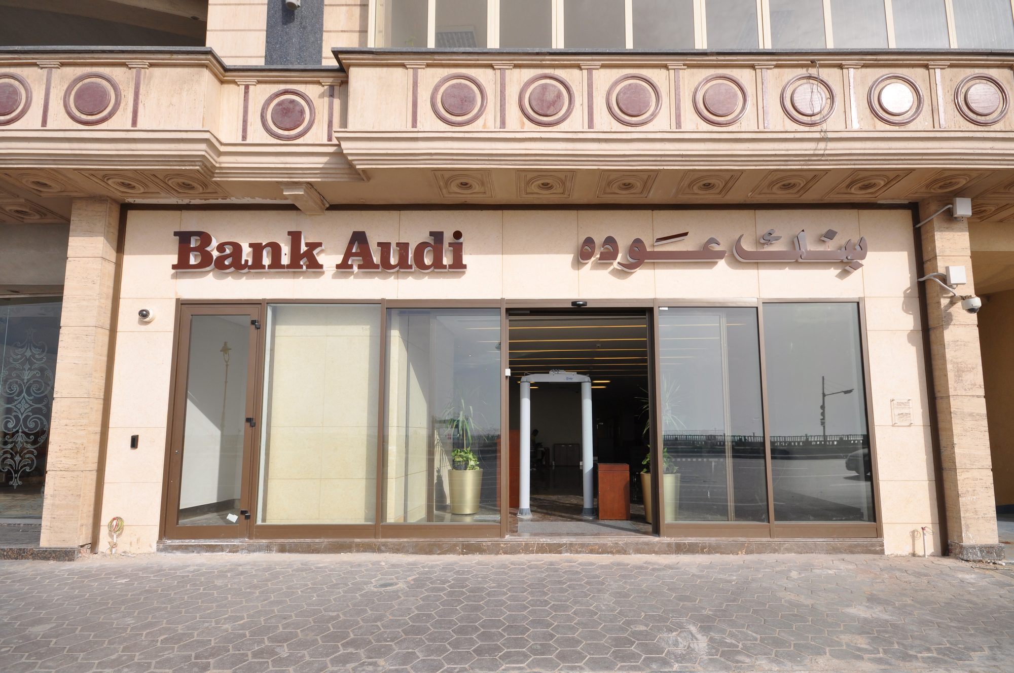 Bank Audi — Louran