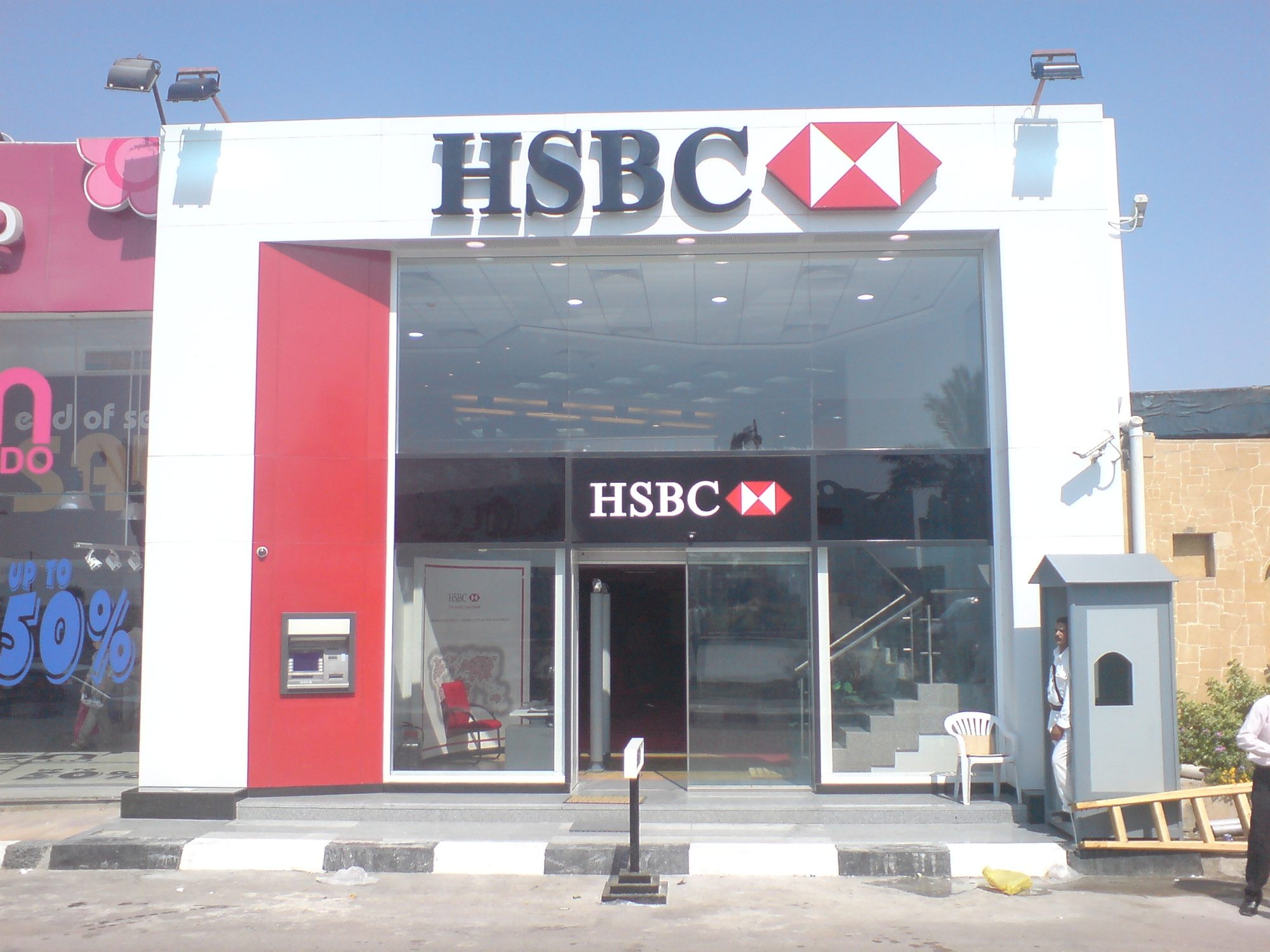 HSBC Egypt — Mirage