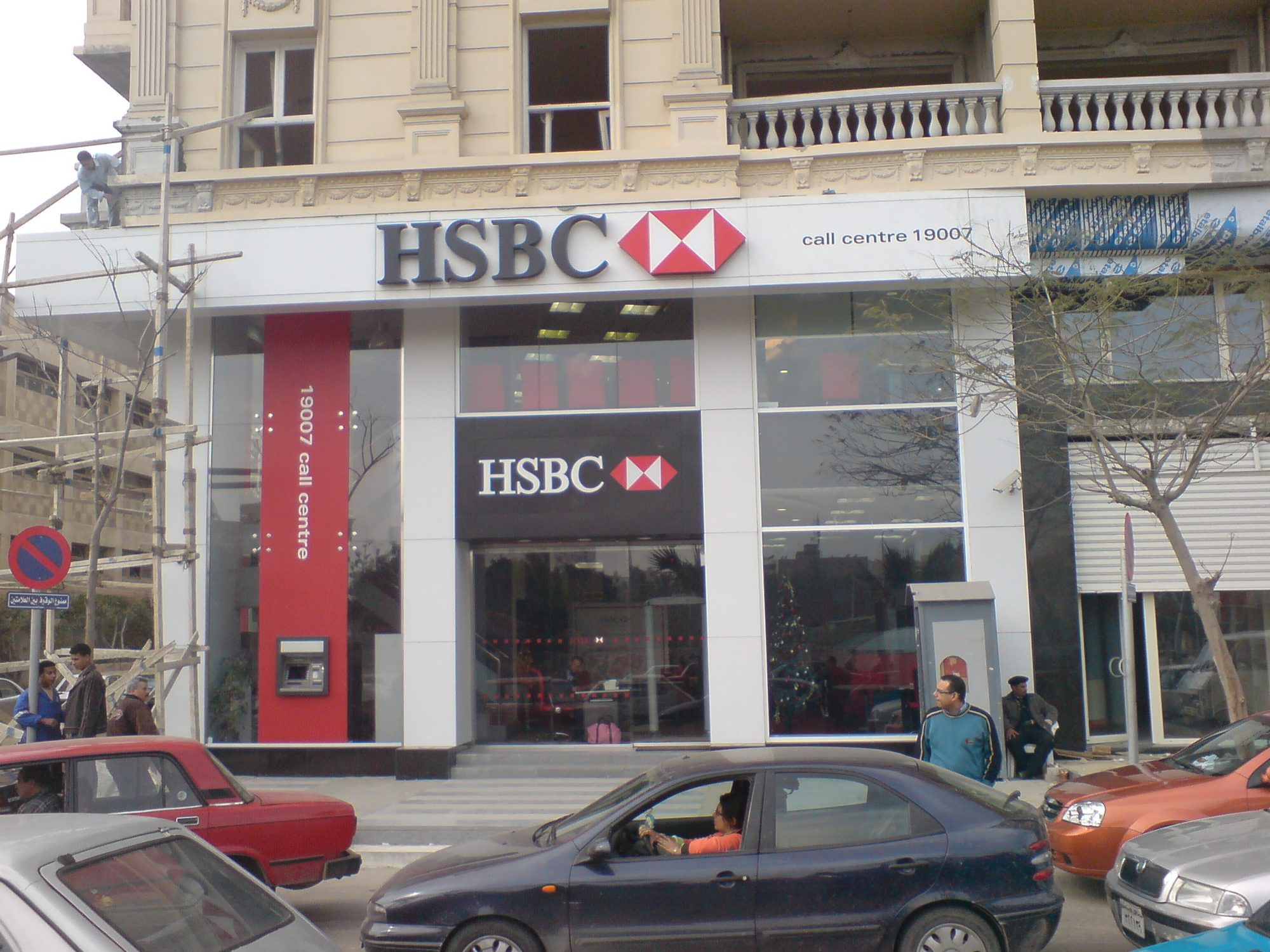 HSBC Egypt — Semouha