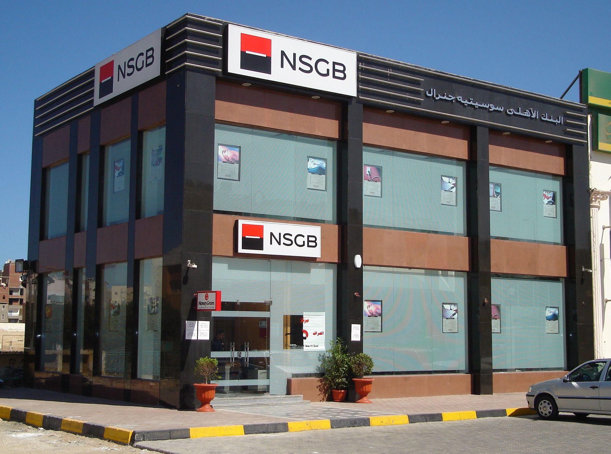 NSGB (Société Générale) — Hurghada