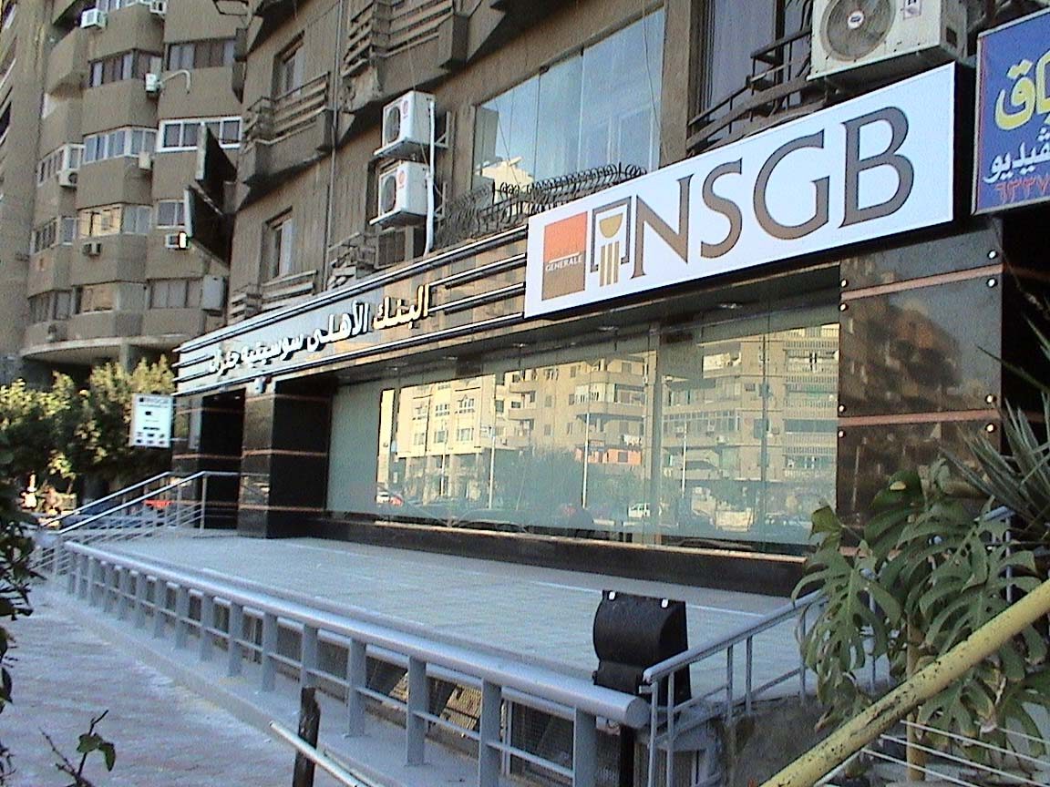 NSGB (Société Générale) — Sebak